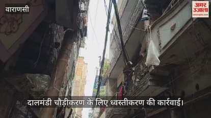 Demolition action for Dal Mandi widening in varanasi