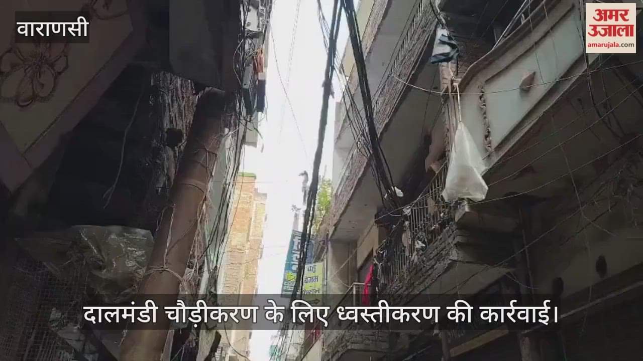 Demolition action for Dal Mandi widening in varanasi
