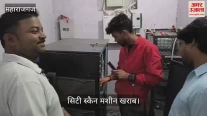 Engineers busy repairing CT scan machine