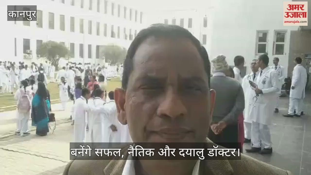 कानपुर: व्हाइट कोट सेरेमनी में 2025 बैच के छात्रों ने ली चरक शपथ
