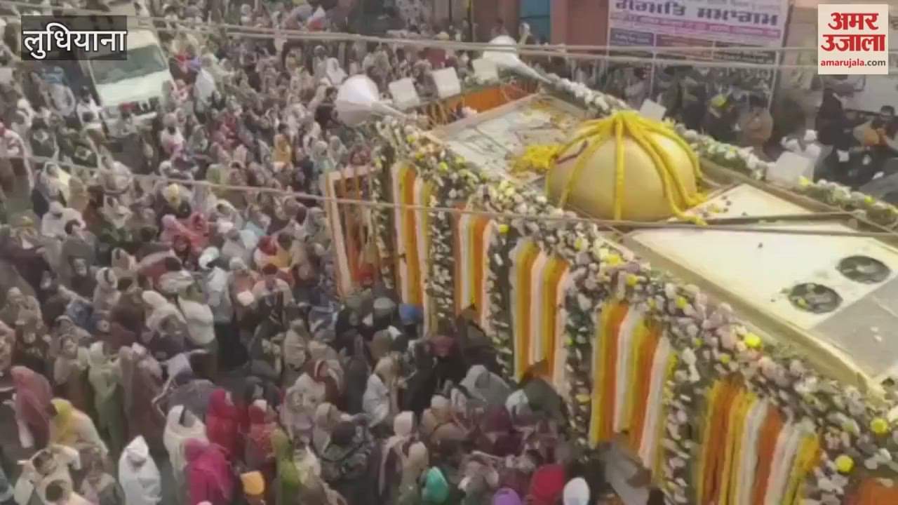 Gurdwara Dukh Nivaran Sahib in Ludhiana organised a Nagar Kirtan on Martyrdom Day.