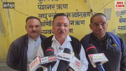 Congress protested against the ban on the strike of employees in bageshwar