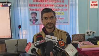 A five-day mathematics lab activity development based workshop is going on at the District Education and Training Institute bageshwar