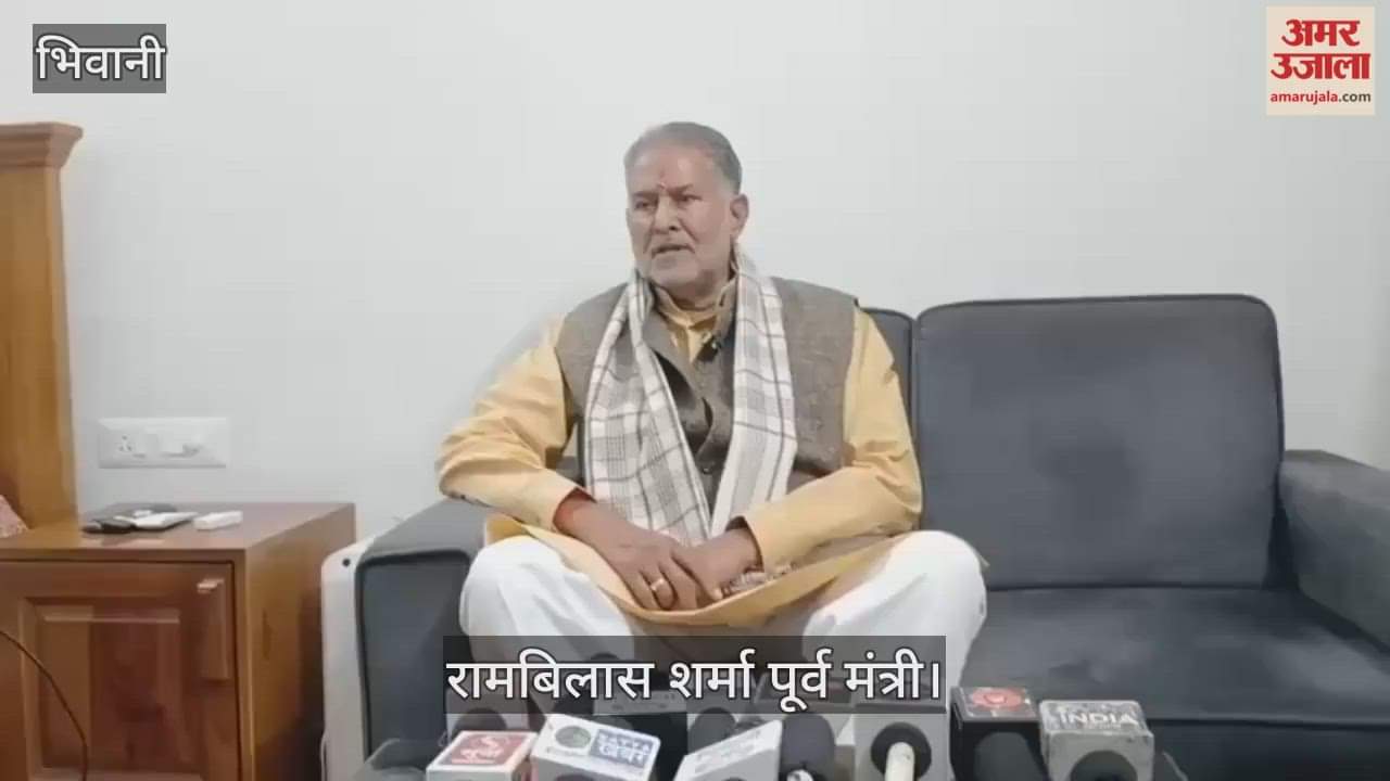 Ram Bilas Sharma on vote bank