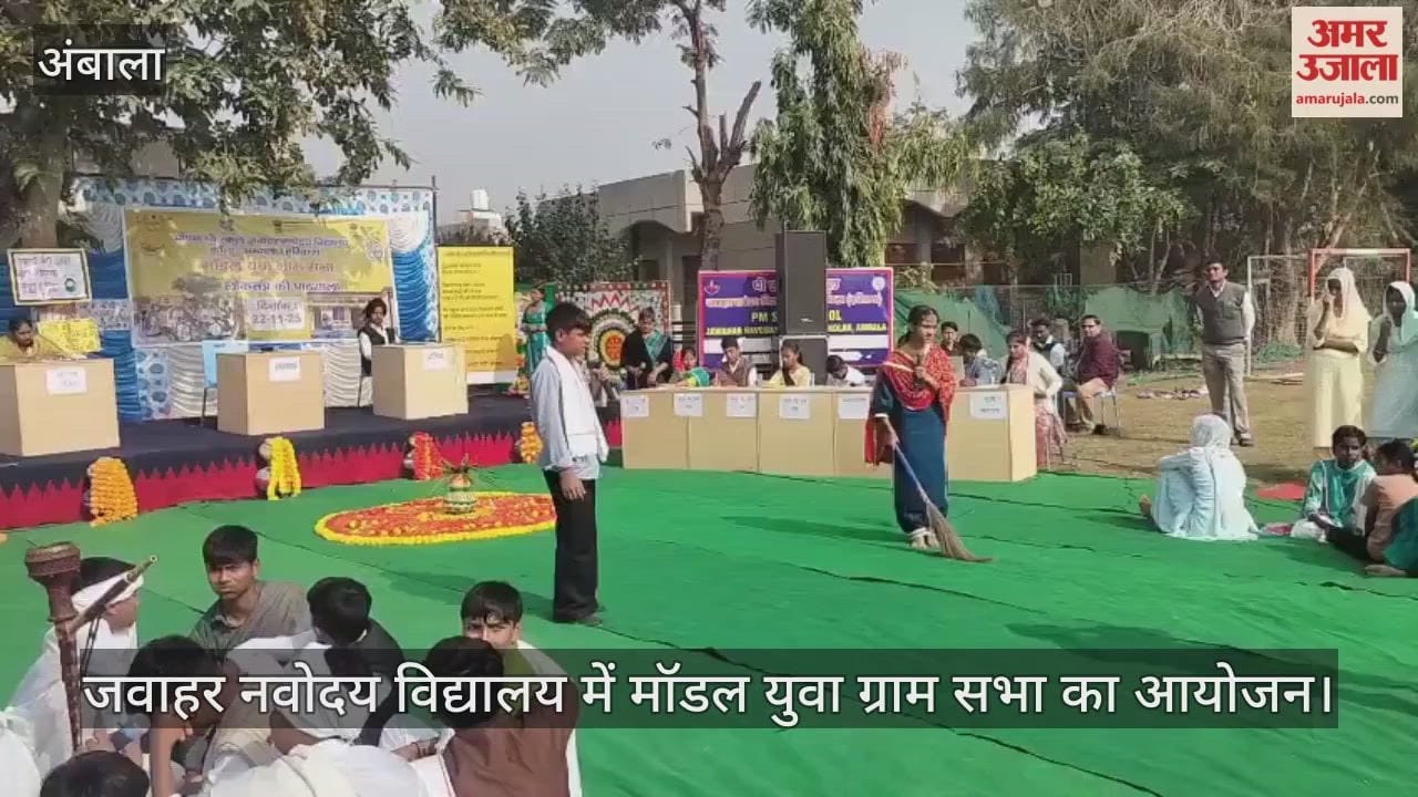 Model Youth Village Assembly organized in Jawahar Navodaya Vidyalaya