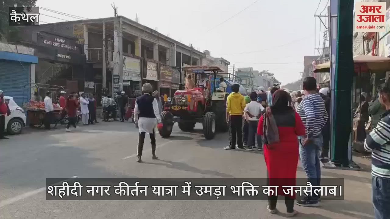 Shaheed Nagar Kirtan Yatra organized