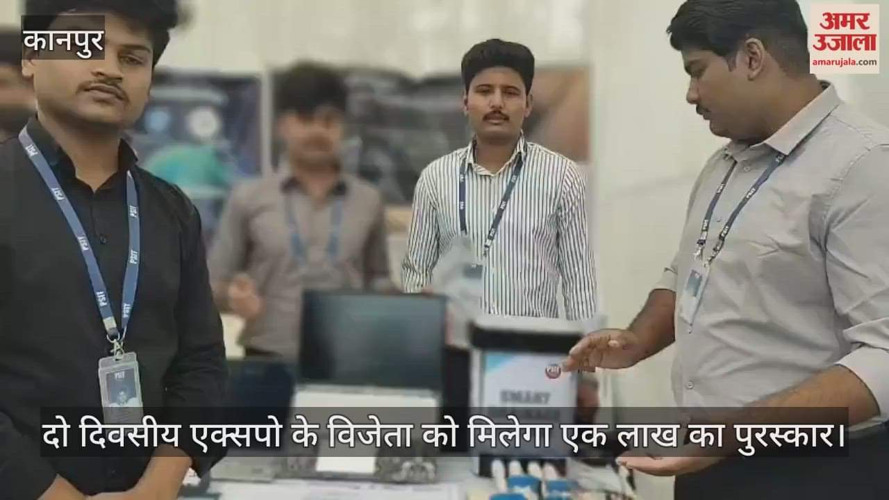 कानपुर में टेक एक्सपो: छात्रों ने बधिरों के लिए बनाया स्मार्ट चश्मा, सुनकर तुरंत टेक्स्ट में बदलेगा बातचीत