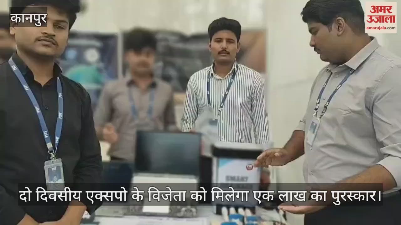 कानपुर में टेक एक्सपो: छात्रों ने बधिरों के लिए बनाया स्मार्ट चश्मा, सुनकर तुरंत टेक्स्ट में बदलेगा बातचीत