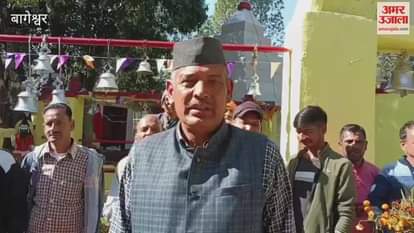 Baisi Puja begins at Harju Temple in Thaklat Bageshwar