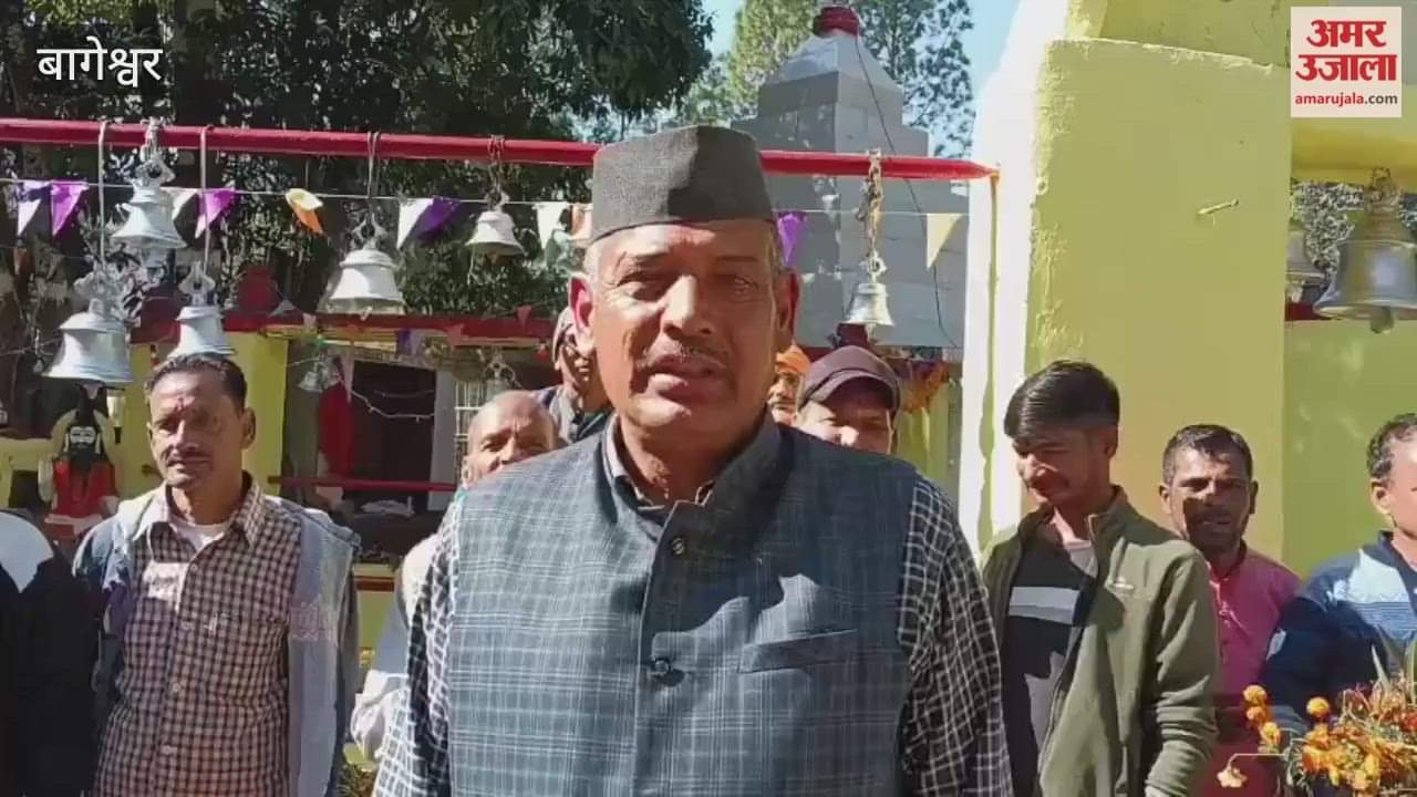 Baisi Puja begins at Harju Temple in Thaklat Bageshwar