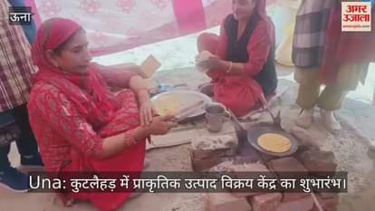 Natural product sales center inaugurated in Kutlahad