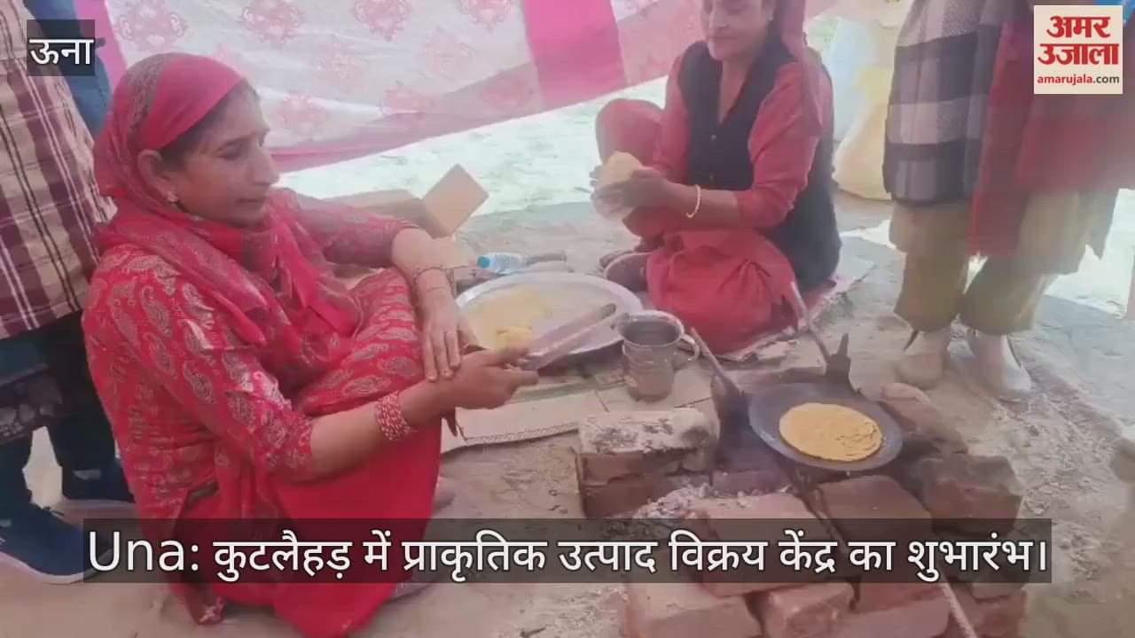 Natural product sales center inaugurated in Kutlahad