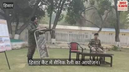 Sainik rally organised in Hisar Cantt