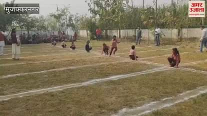 Muzaffarnagar: Kho-kho competition organised in Khanpur village, players showed their strength