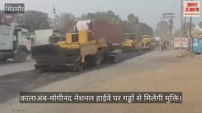 Relief from potholes on Kala Amb-Moginand National Highway, repair work worth Rs 69 lakh underway