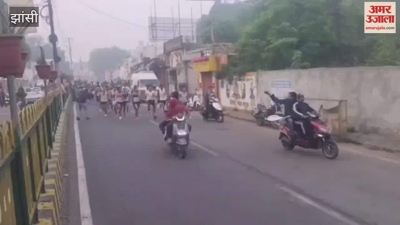 Video: Mini marathon in Jhansi on the birth anniversary of Jhalkari Bai