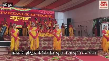 Participants gave a wonderful performance at Shivdel School.