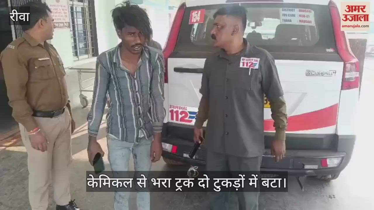 Rewa News: A truck loaded with chemicals fell into a 100-foot ditch in the Damodargarh valley of Mauganj.