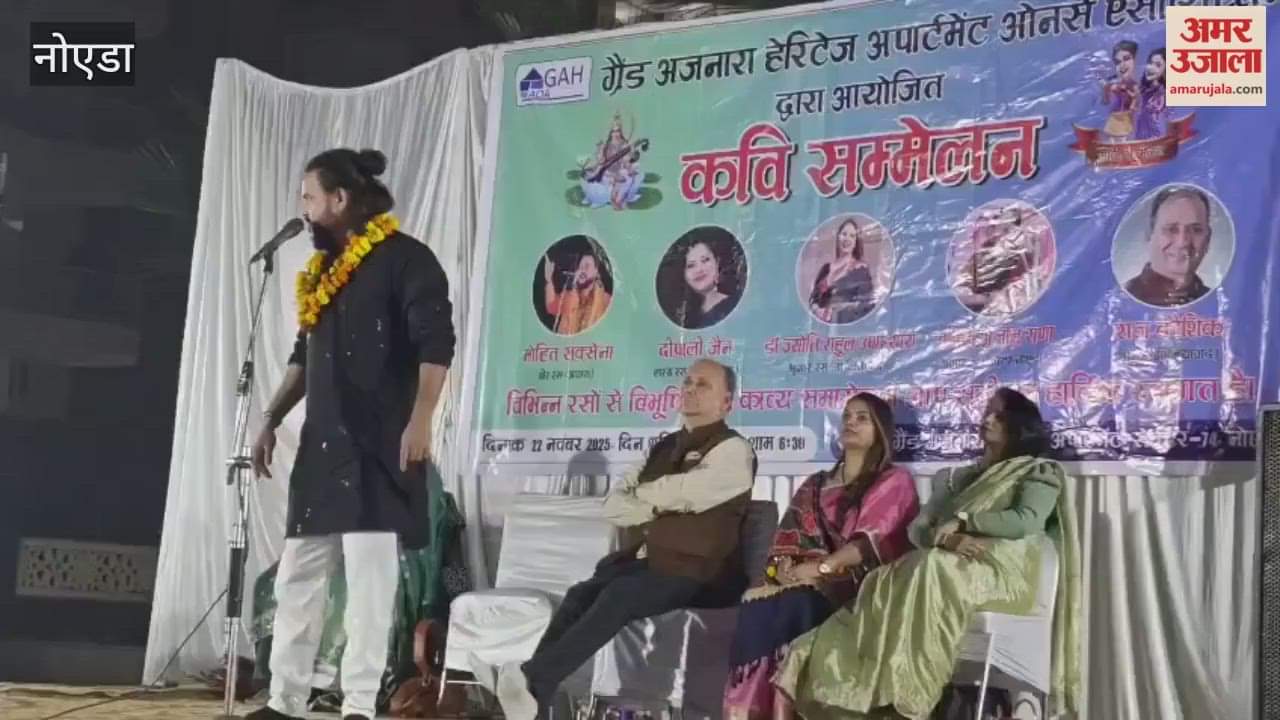 Poetry conference in Noida The tricolor did not bow down as long as there was life in body