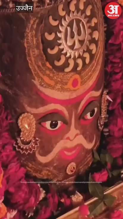 Ujjain Mahakal: Baba Mahakal shines with the Sun and the Moon during the Bhasma Aarti