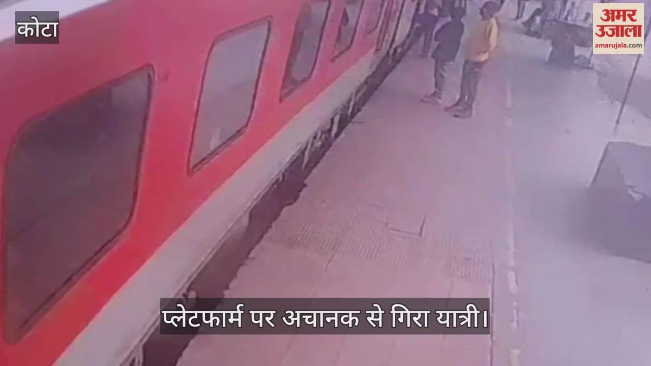 Husband collapses in front of wife, constable administers CPR to save life, train halted for 10 minutes