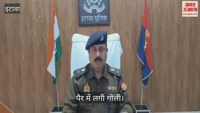 इटावा में चचेरी बहन को कुल्हाड़ी से काटने वाला आरोपी मुठभेड़ में गिरफ्तार