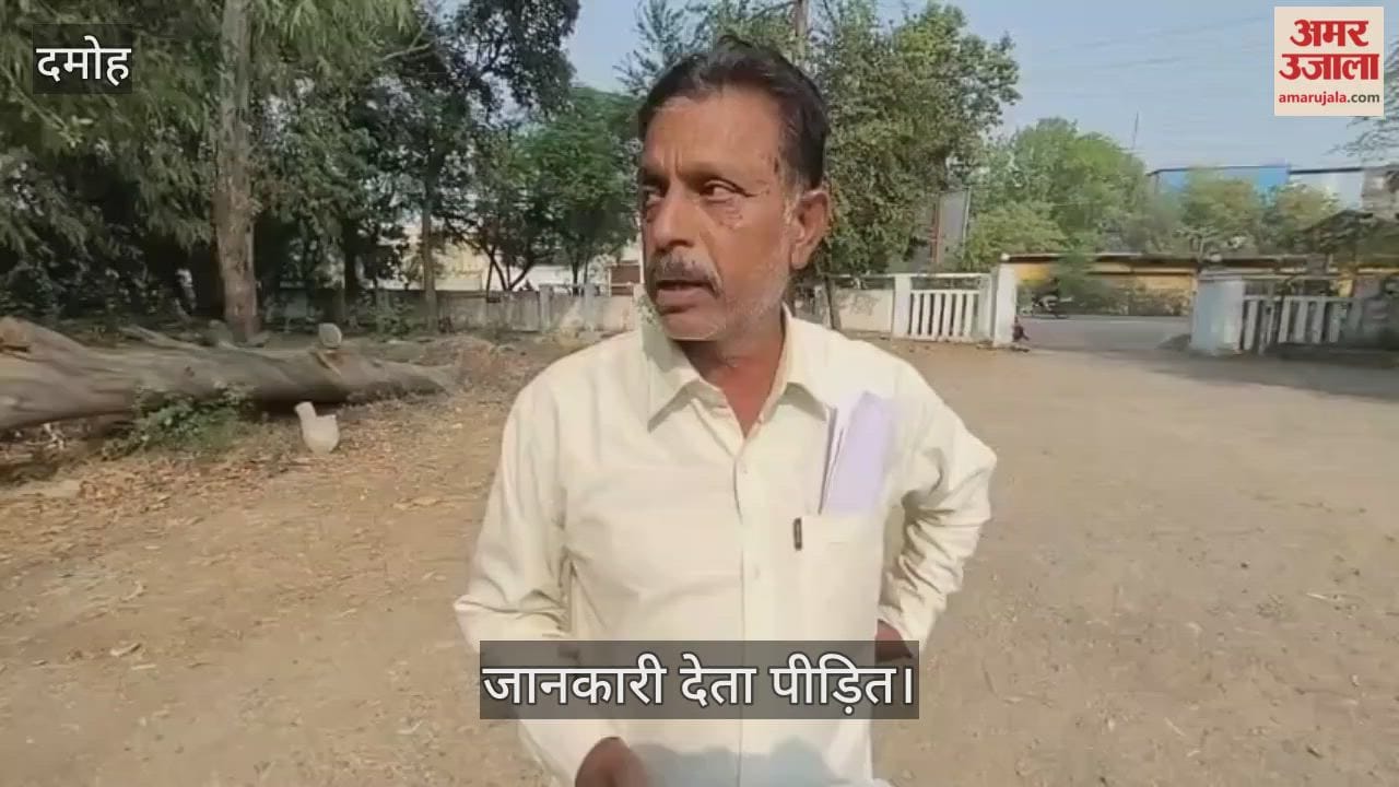 Damoh News: Cyber Fraudster Poses as Crime Branch Officer,Intimidates Teacher With Fake Case and Extorts Money