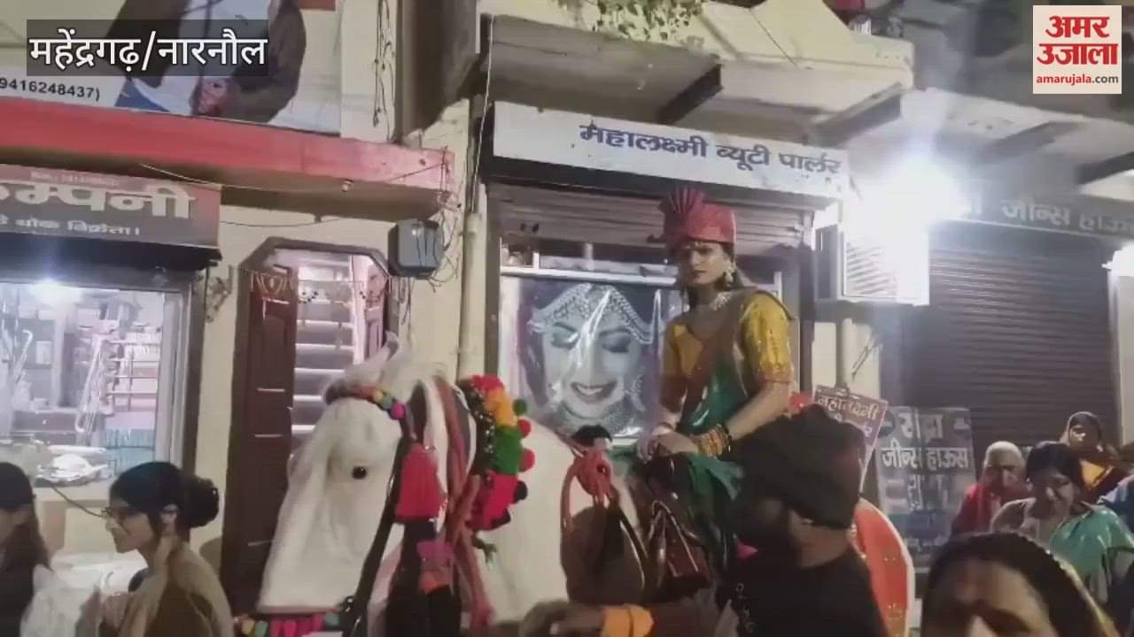 In Narnaul, the daughter's procession on a mare gave the message of equality.