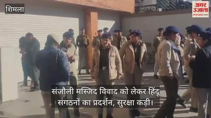 Hindu organizations protest over Sanjauli mosque dispute, security tightened