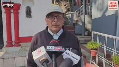 State Pensioners Council meeting held in Bageshwar