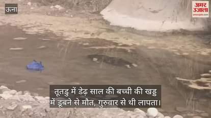 A one-and-a-half-year-old girl died after drowning in a ravine in Tutadu; she was missing since Thursday.