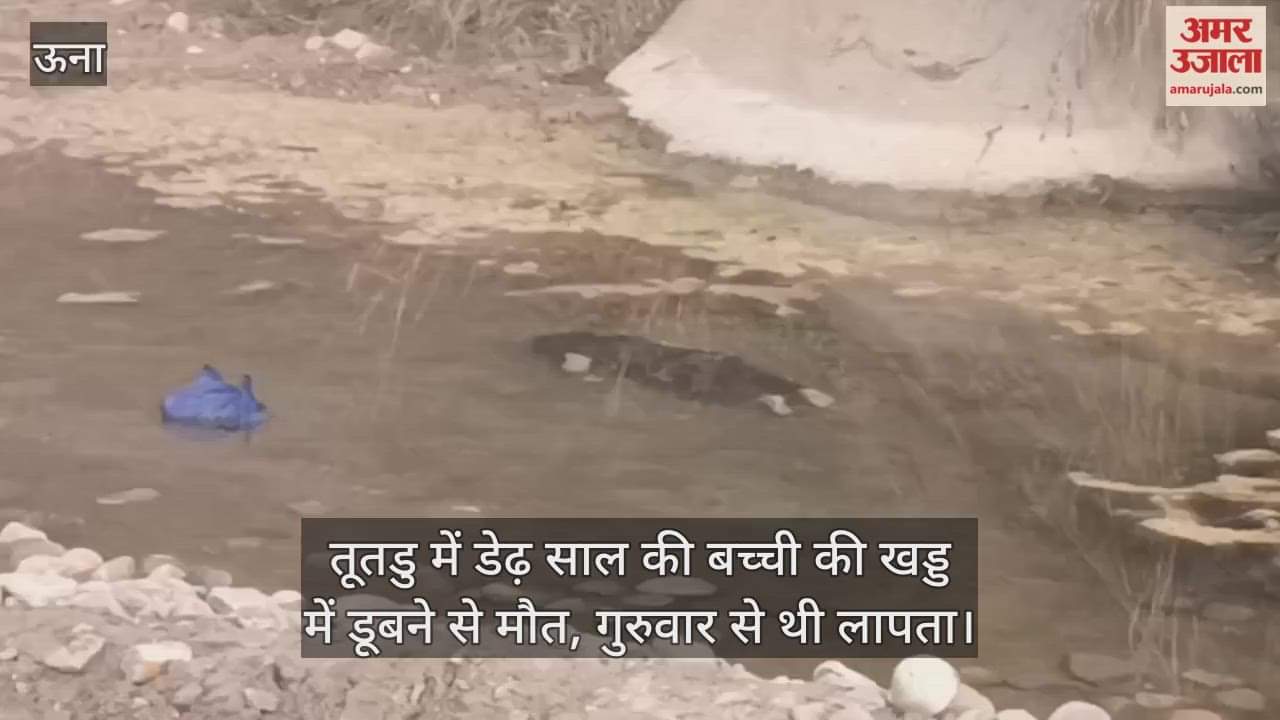 A one-and-a-half-year-old girl died after drowning in a ravine in Tutadu; she was missing since Thursday.