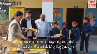 Nahan: Tracksuits given to students of Bankala-2 school to protect them from cold.