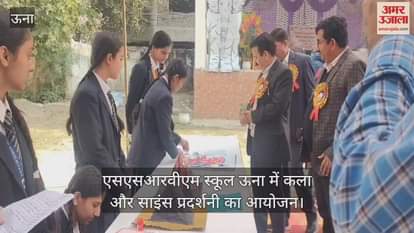 Art and Science Exhibition organized at SSRVM School Una
