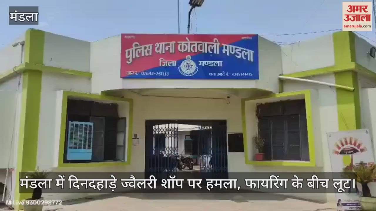 Jewellery shop attacked in Mandla, looted amid gunfire and captured on CCTV