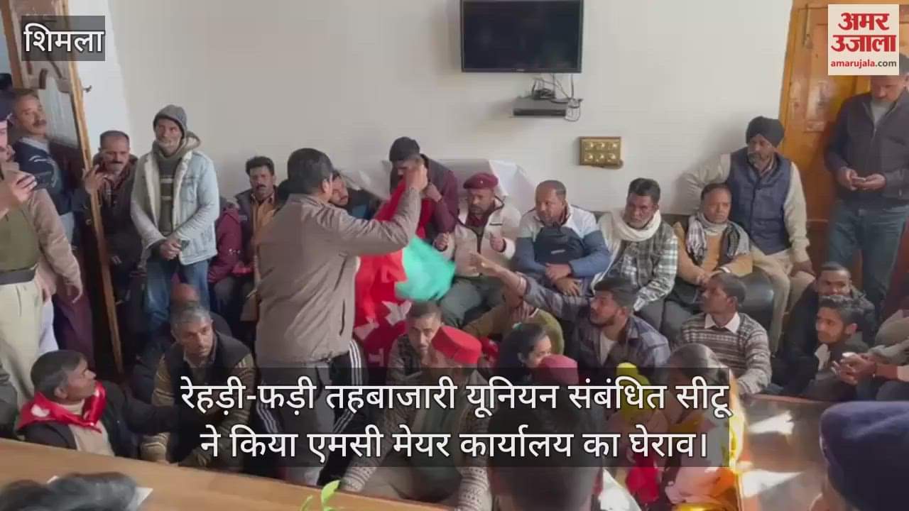 Rehri-Phari Tehbazari Union affiliated to CITU gheraoed the MC Mayor's office.