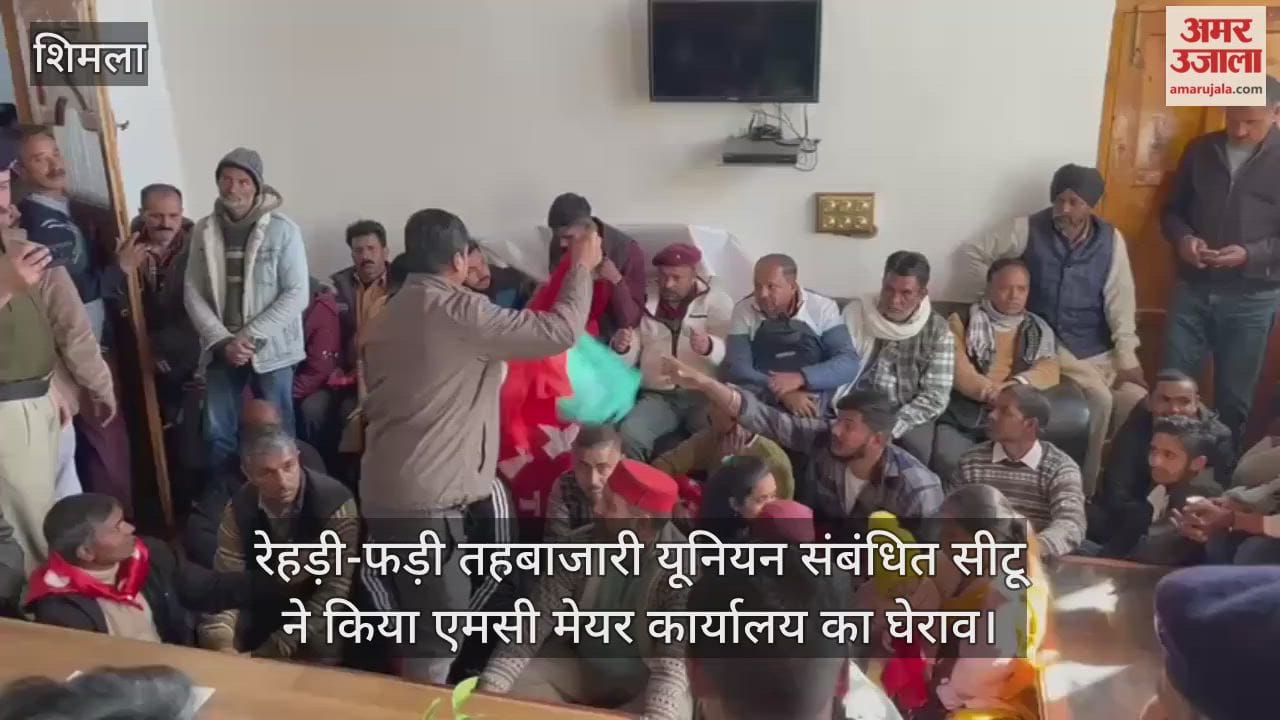 Rehri-Phari Tehbazari Union affiliated to CITU gheraoed the MC Mayor's office.