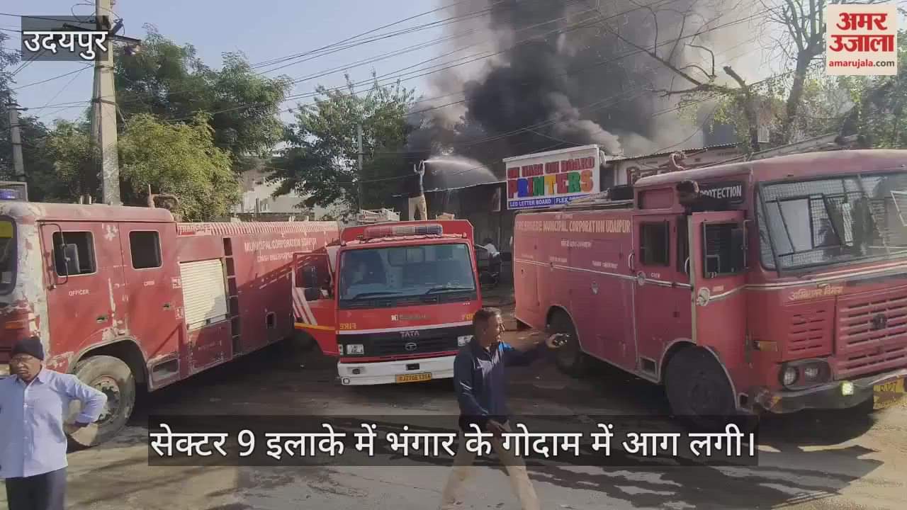 Fire breaks out in scrap warehouse in Udaipur’s Sector 9, major loss averted after quick response