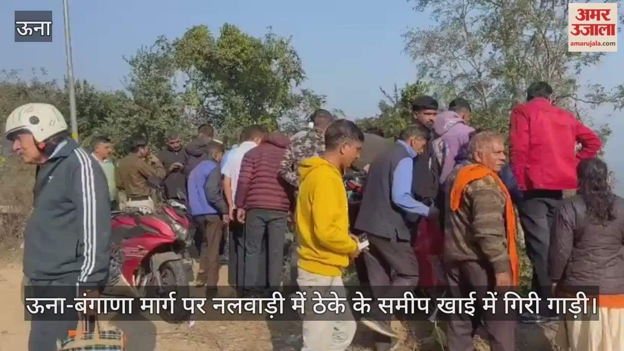 A vehicle fell into a ditch near the contract in Nalwari on the Una-Bangana road.