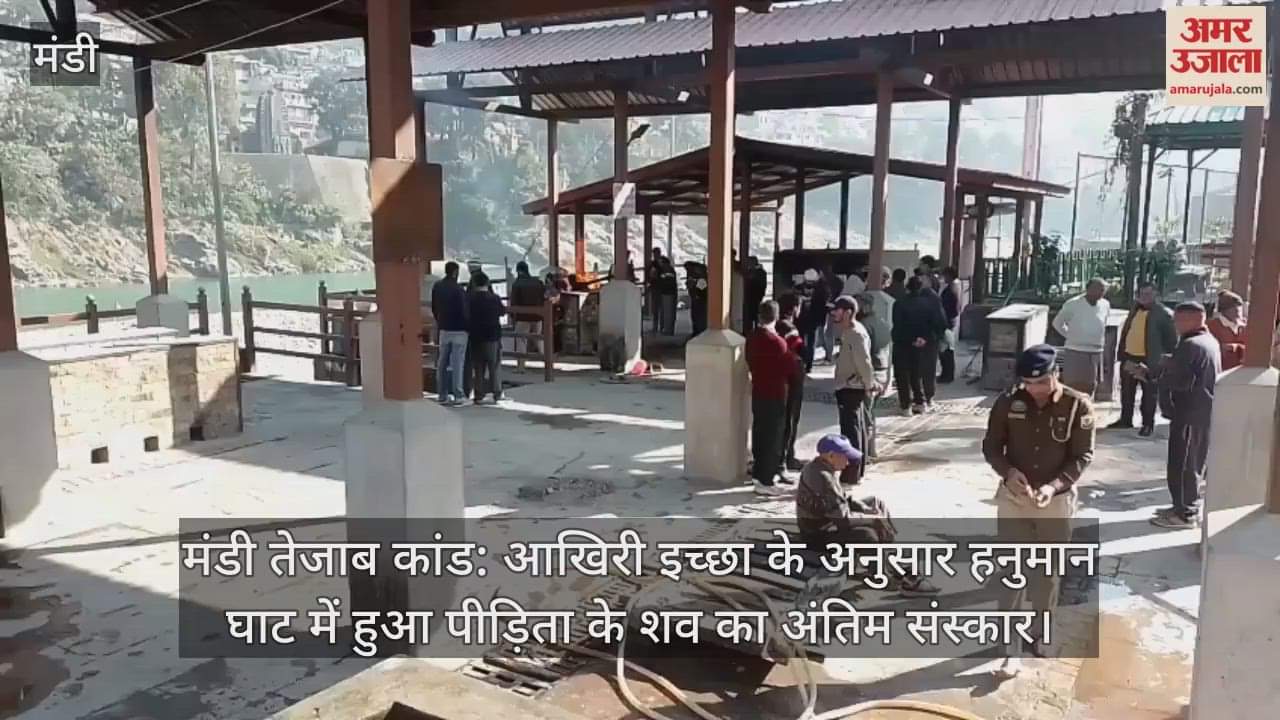 Acid attack case: Victim's body cremated at Hanuman Ghat as per last wish, police present