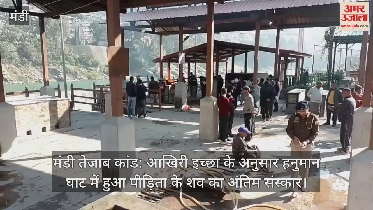 Acid attack case: Victim's body cremated at Hanuman Ghat as per last wish, police present