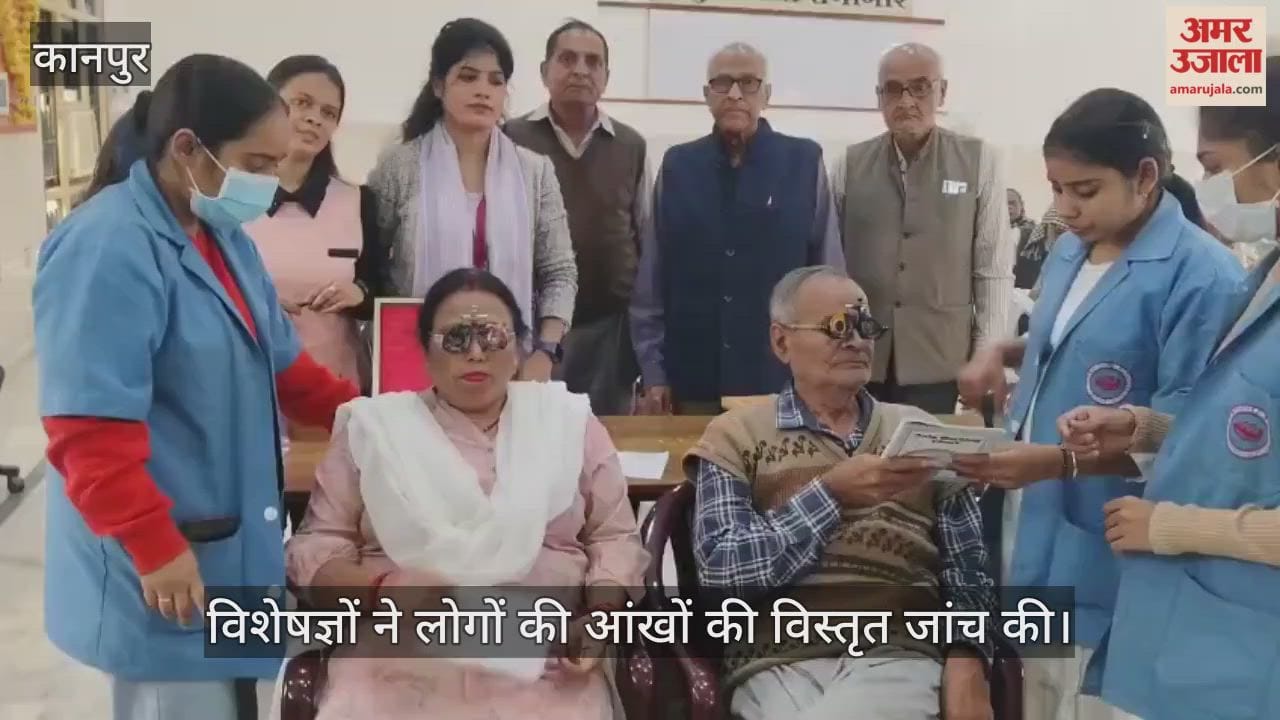 कानपुर: काकादेव सेवा संस्थान में लगा निशुल्क आई कैंप, बड़ी संख्या में लोगों ने कराई आंखों की जांच