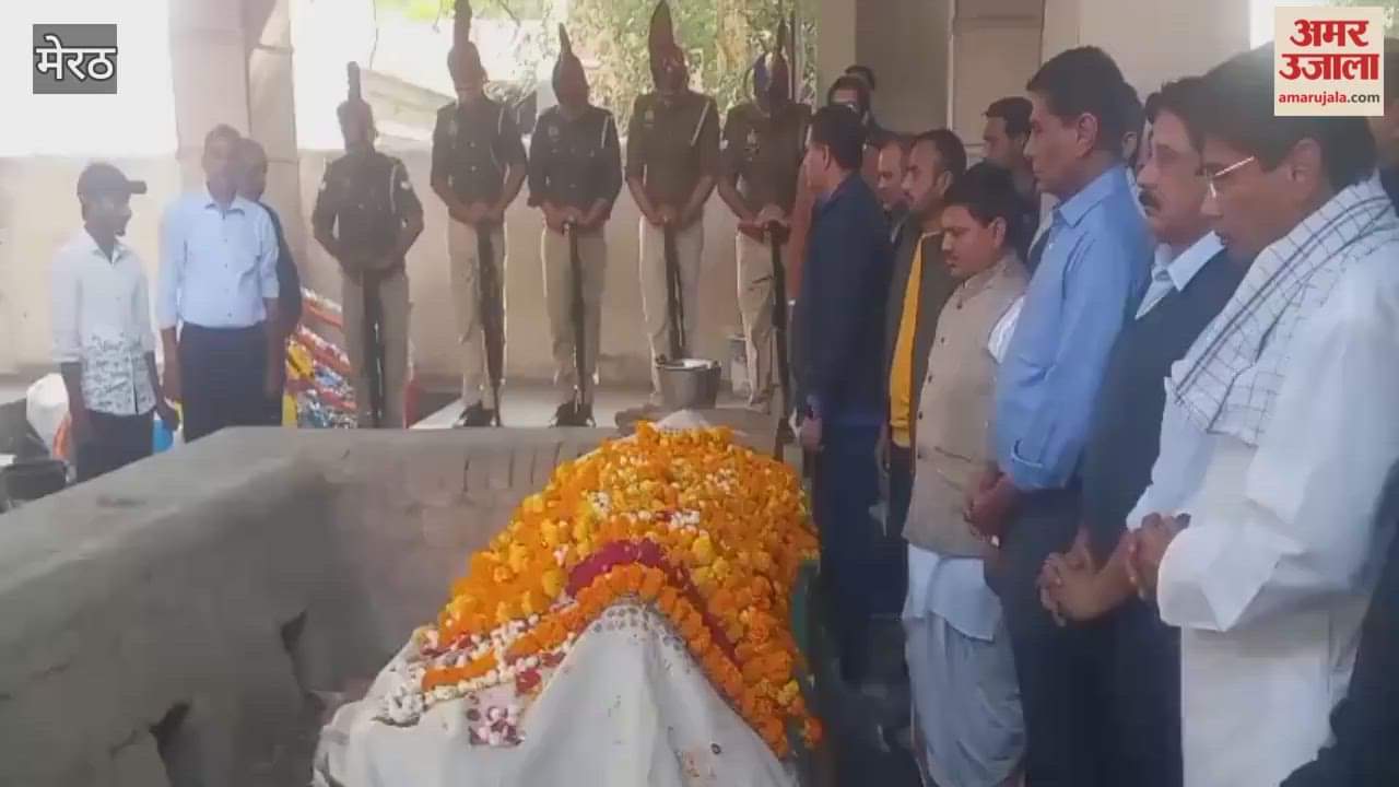 Meerut: Mourning the death of former MLA Pushpa Chauhan, last rites performed at Surajkund with 'Guard of Honour'