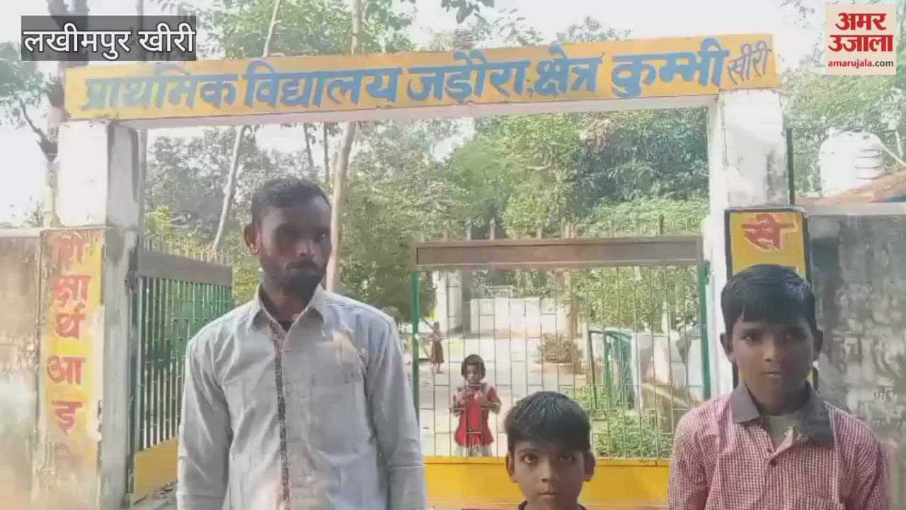 Teacher accused of beating student in Lakhimpur Kheri