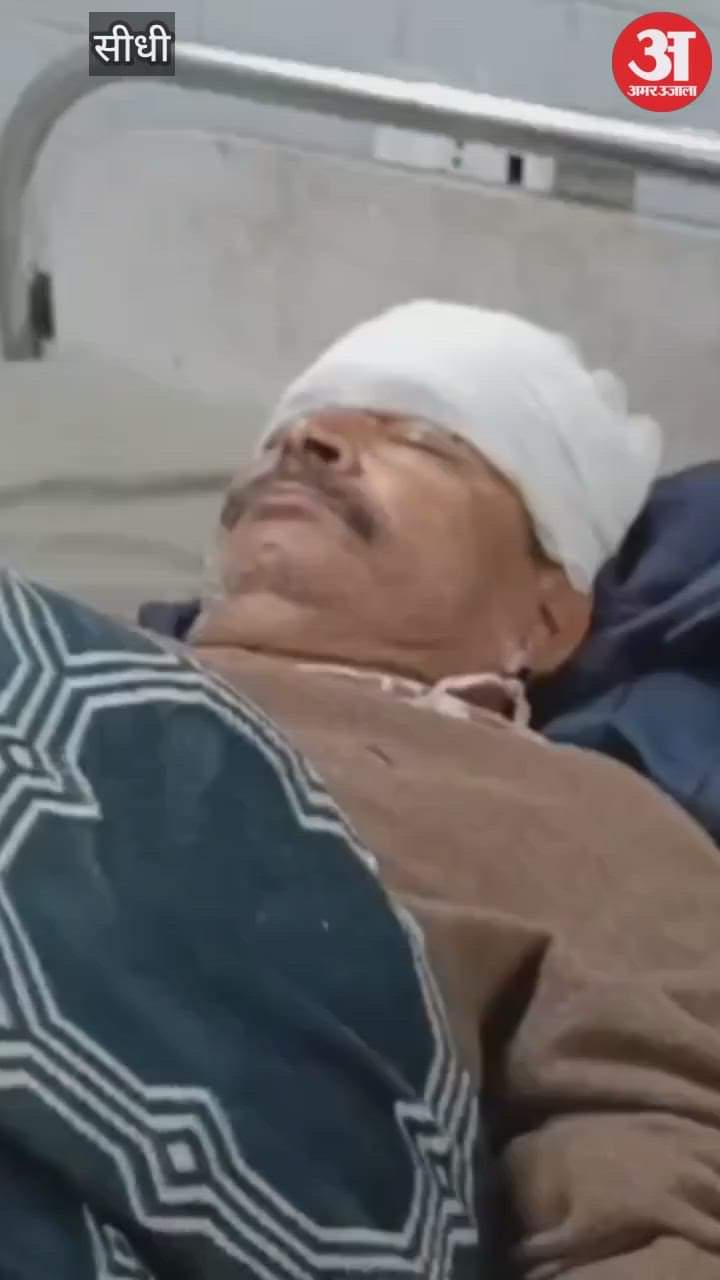 Late night bloody attack: Four people, including a female BLO, were attacked with a sickle