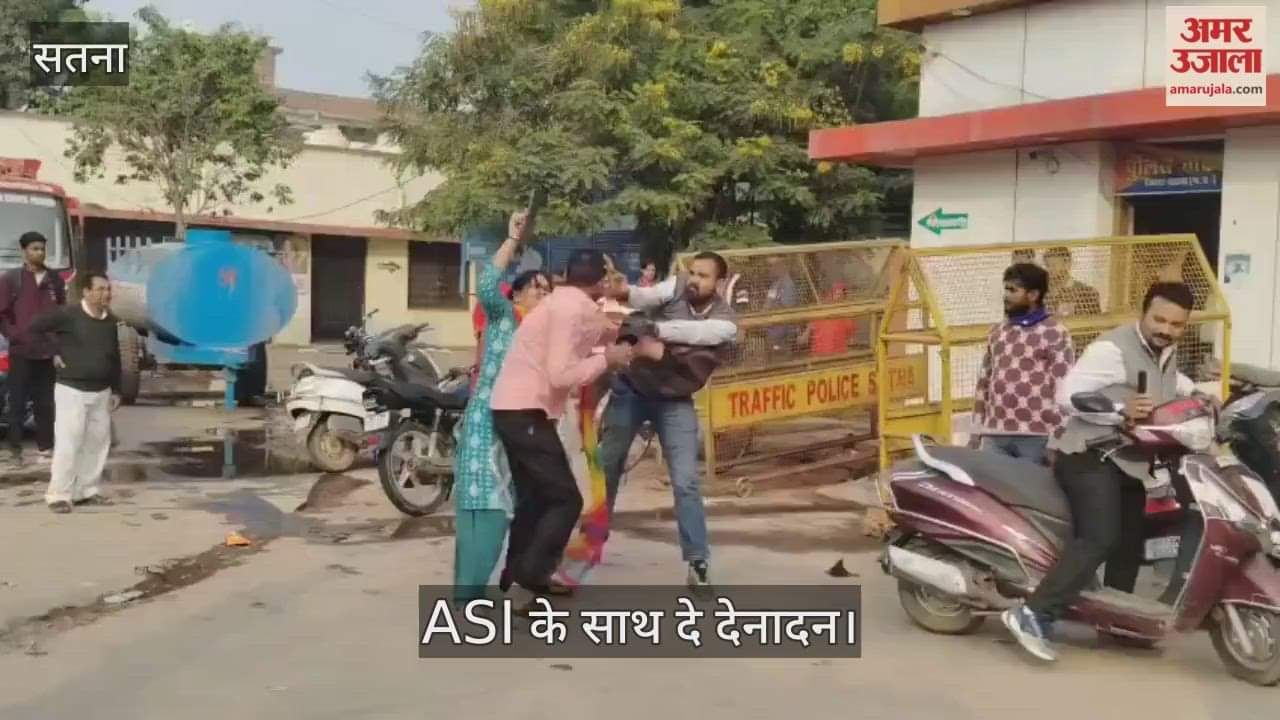 satna police station drama asi caught with alleged lover punch up in police chowki