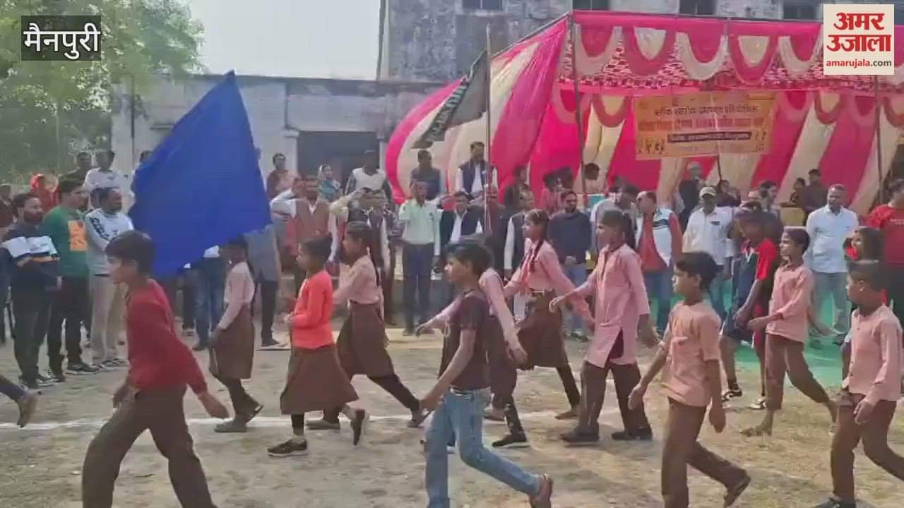 Mini Sports Meet Begins in Bewar with Grand March Past