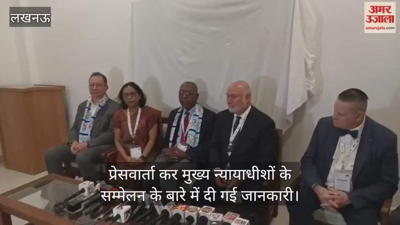 लखनऊ में प्रेसवार्ता कर आयोजक गीता गांधी ने प्रेसवार्ता कर मुख्य न्यायाधीशों के सम्मेलन के बारे में दी जानकारी