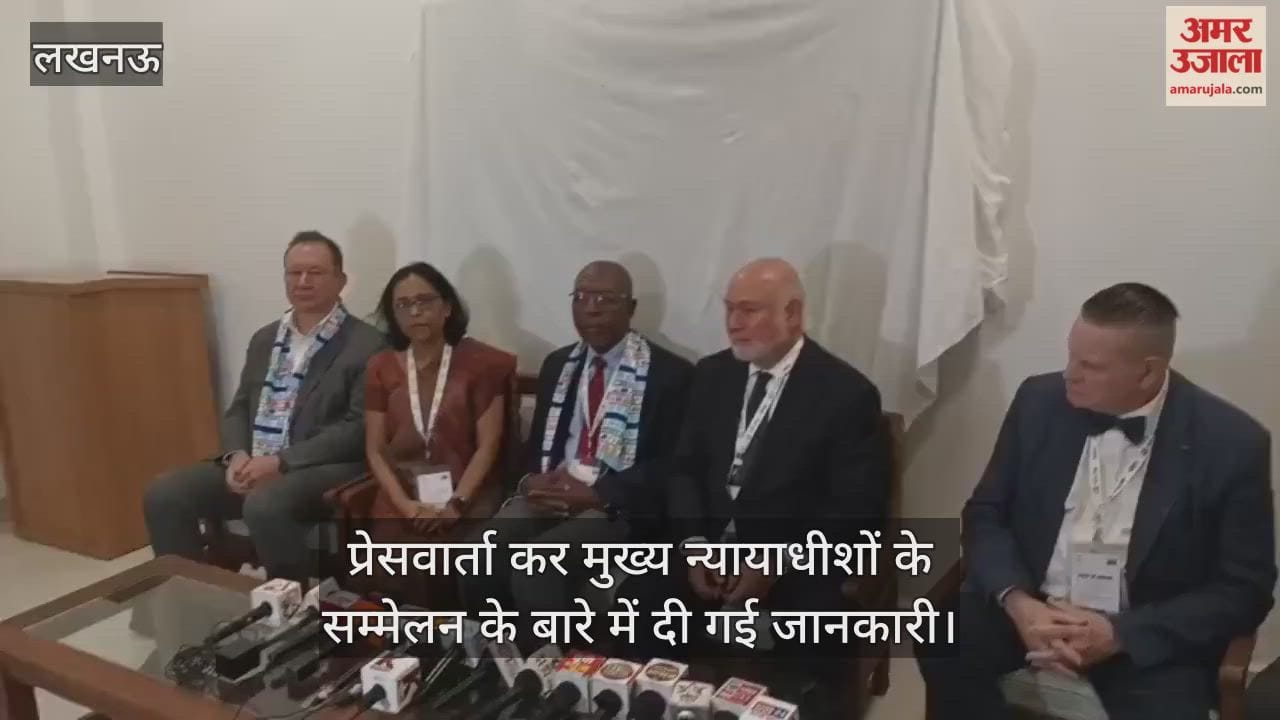 लखनऊ में प्रेसवार्ता कर आयोजक गीता गांधी ने प्रेसवार्ता कर मुख्य न्यायाधीशों के सम्मेलन के बारे में दी जानकारी