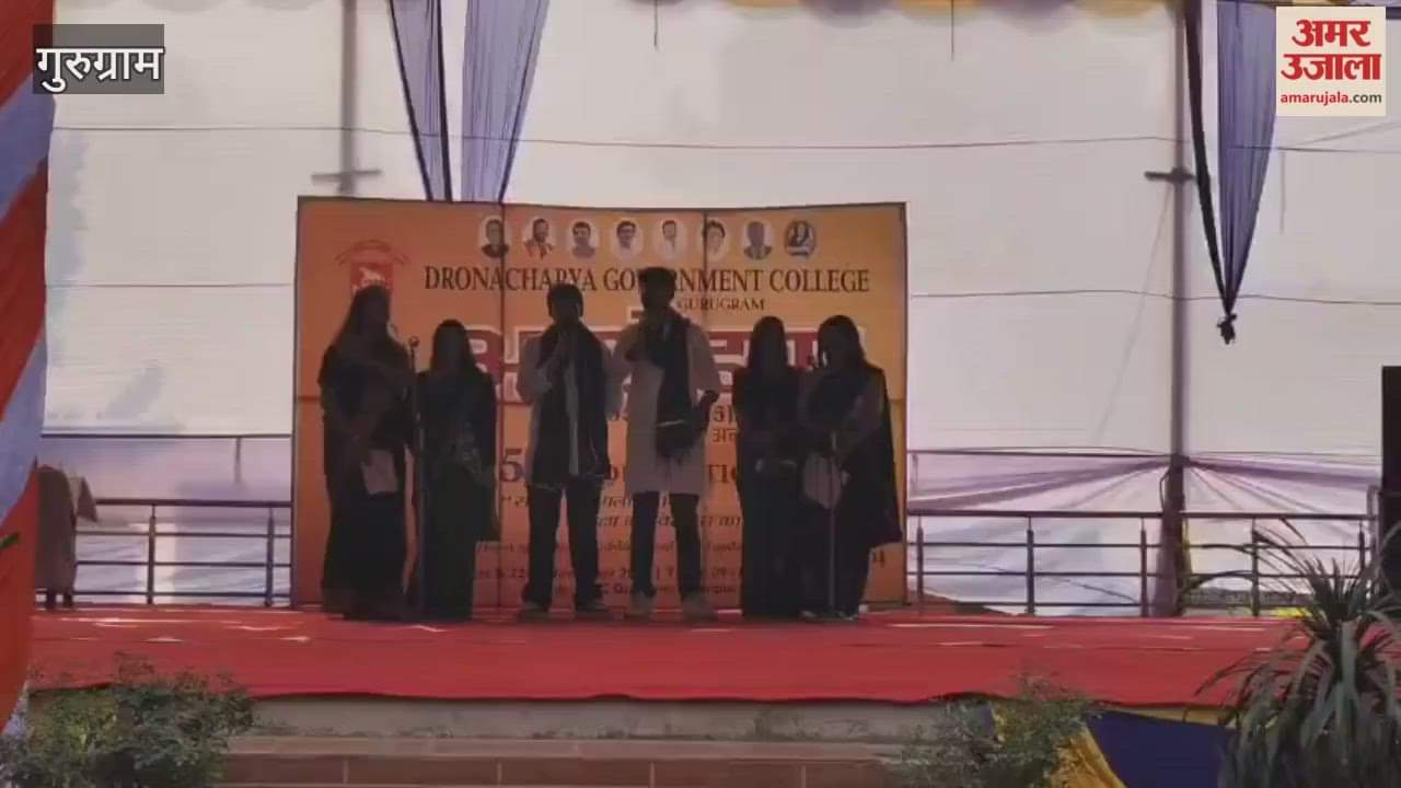 Two-day youth festival organized at Dronacharya Government College